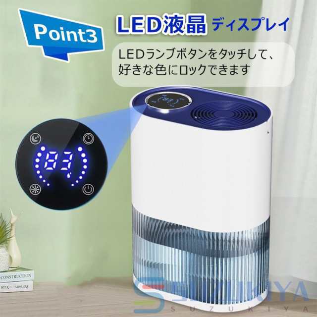 除湿機 空気清浄機 小型 コンプレッサー 静音 衣類乾燥 除湿乾燥機 2000ML 強力 除湿乾燥機 乾燥器 電気代 大容量 パワフル除湿機 ベルチェ式 多機能 家庭用78 除湿機 空気清浄機 小型 コンプレッサー 静音 衣類乾燥 除湿乾燥機 2000ML 強力 除湿乾燥機 乾燥器 電気代 大容量 パワフル除湿機 ベルチェ式 多機能 家庭用78