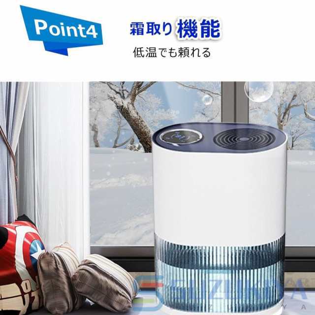 除湿機 空気清浄機 小型 コンプレッサー 静音 衣類乾燥 除湿乾燥機 2000ML 強力 除湿乾燥機 乾燥器 電気代 大容量 パワフル除湿機 ベルチェ式 多機能 家庭用78 除湿機 空気清浄機 小型 コンプレッサー 静音 衣類乾燥 除湿乾燥機 2000ML 強力 除湿乾燥機 乾燥器 電気代 大容量 パワフル除湿機 ベルチェ式 多機能 家庭用78