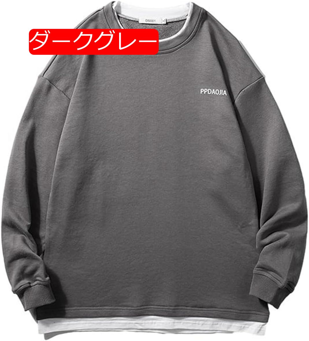 トレーナー メンズ 5xl ピンク フェイクレイヤード クルーネック 長袖 パーカー Tシャツ クルーネック ビッグサイズ フルオーバー 春秋服 着こなし 体型パカー 日系 個性的 bf風 トレーナー メンズ 5xl ピンク フェイクレイヤード クルーネック 長袖 パーカー Tシャツ クルーネック ビッグサイズ フルオーバー 春秋服 着こなし 体型パカー 日系 個性的 bf風