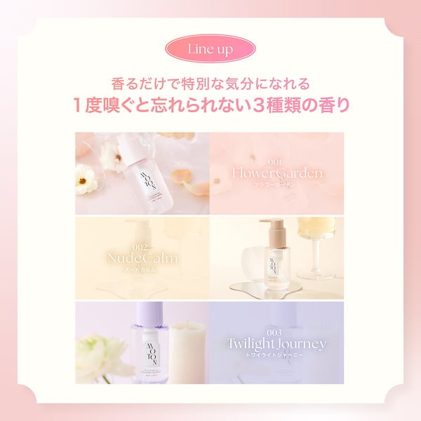 Qoo10] MOTON 【公式】シルクヘアオイル ヘアケア ダメ