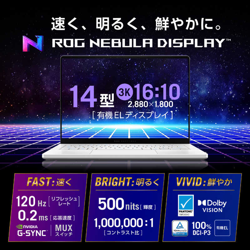 ゲーミングノートパソコン ROG Zephyrus G14 [ 14型 / Win11 Home / Ryzen AI 9 / 32GB / 1TB ]　GA403WM-AI9R5060W