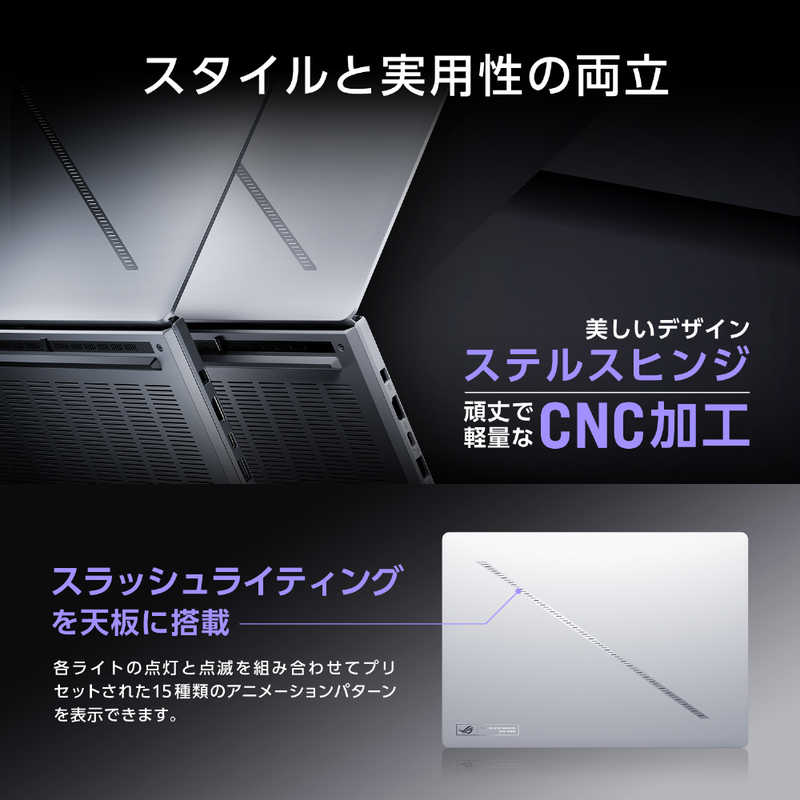 ゲーミングノートパソコン ROG Zephyrus G14 [ 14型 / Win11 Home / Ryzen AI 9 / 32GB / 1TB ]　GA403WM-AI9R5060W