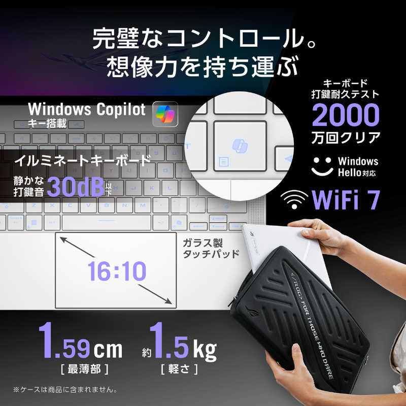 ゲーミングノートパソコン ROG Zephyrus G14 [ 14型 / Win11 Home / Ryzen AI 9 / 32GB / 1TB ]　GA403WM-AI9R5060W