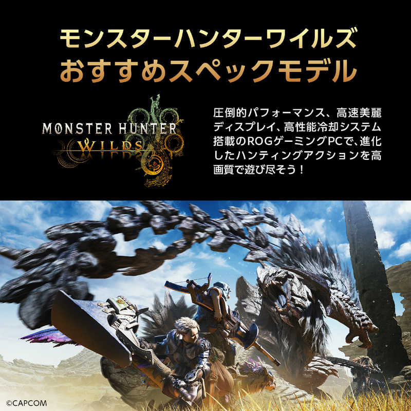 ゲーミングノートパソコン ROG Zephyrus G14 [ 14型 / Win11 Home / Ryzen AI 9 / 32GB / 1TB ]　GA403WM-AI9R5060W