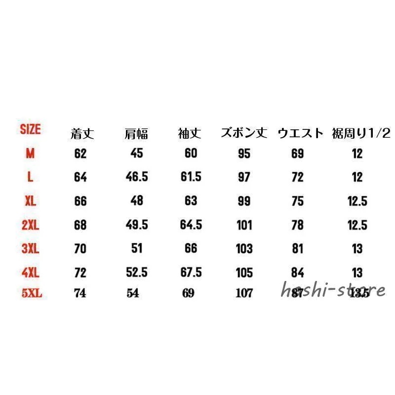 ジャージ メンズ セットアップ 上下セット ダウンジャケット スウェットパンツ 中綿セット 大きい カジュアル ウェア 部屋着 防風 防寒