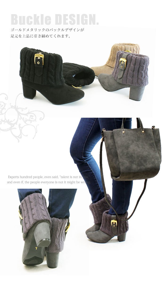 [ルームナイン] 太ヒール ニットデザイン スエード ショートブーツ ブーティー kk-1221