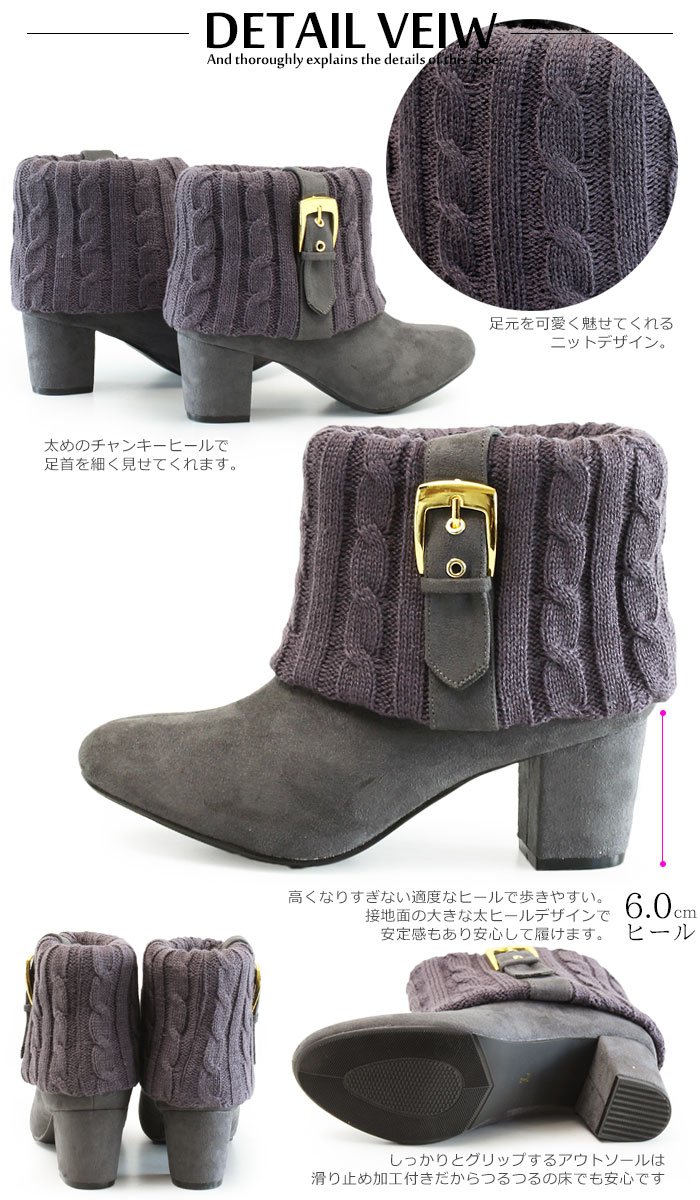 [ルームナイン] 太ヒール ニットデザイン スエード ショートブーツ ブーティー kk-1221