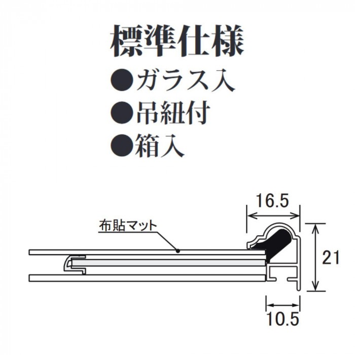 色紙額 5728 色紙 マット:グレー 32K580D99P5 色紙額 5728 色紙 マット:グレー 32K580D99P5