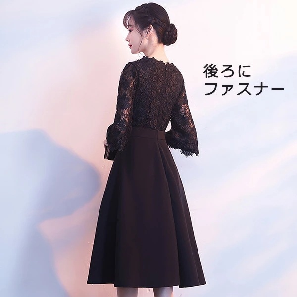 ドレス 大人 ピアノ 発表会 ロングドレス 演奏会 演奏会用ドレス 袖付き ピアノ発表会 黒 結婚式 高校生 パーティードレス 演奏会ドレス 大きいサイズ 母親 コンクール イブニングドレス ロング ドレス 大人 ピアノ 発表会 ロングドレス 演奏会 演奏会用ドレス 袖付き ピアノ発表会 黒 結婚式 高校生 パーティードレス 演奏会ドレス 大きいサイズ 母親 コンクール イブニングドレス ロング