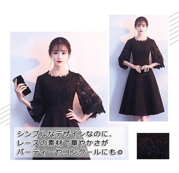 ドレス 大人 ピアノ 発表会 ロングドレス 演奏会 演奏会用ドレス 袖付き ピアノ発表会 黒 結婚式 高校生 パーティードレス 演奏会ドレス 大きいサイズ 母親 コンクール イブニングドレス ロング ドレス 大人 ピアノ 発表会 ロングドレス 演奏会 演奏会用ドレス 袖付き ピアノ発表会 黒 結婚式 高校生 パーティードレス 演奏会ドレス 大きいサイズ 母親 コンクール イブニングドレス ロング