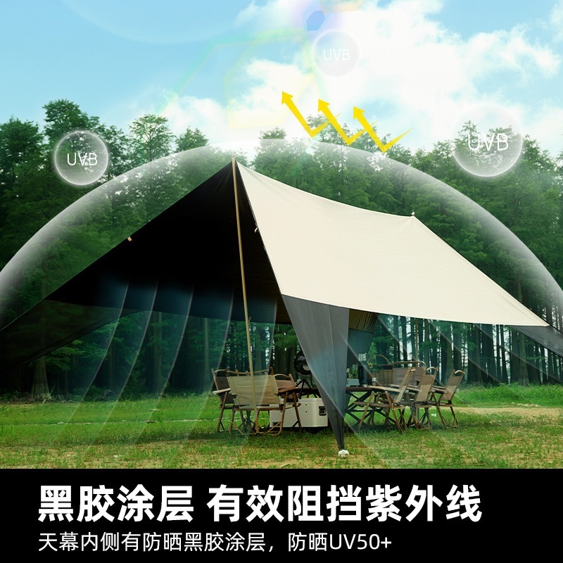 Explorer ビニールアゲハキャノピー屋外日焼け止めキャンプキャノピー