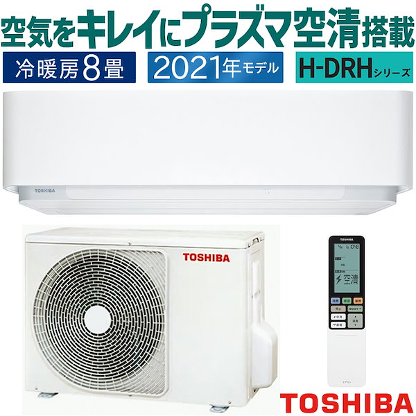 未使用品・東芝・エアコン10畳用? うまく