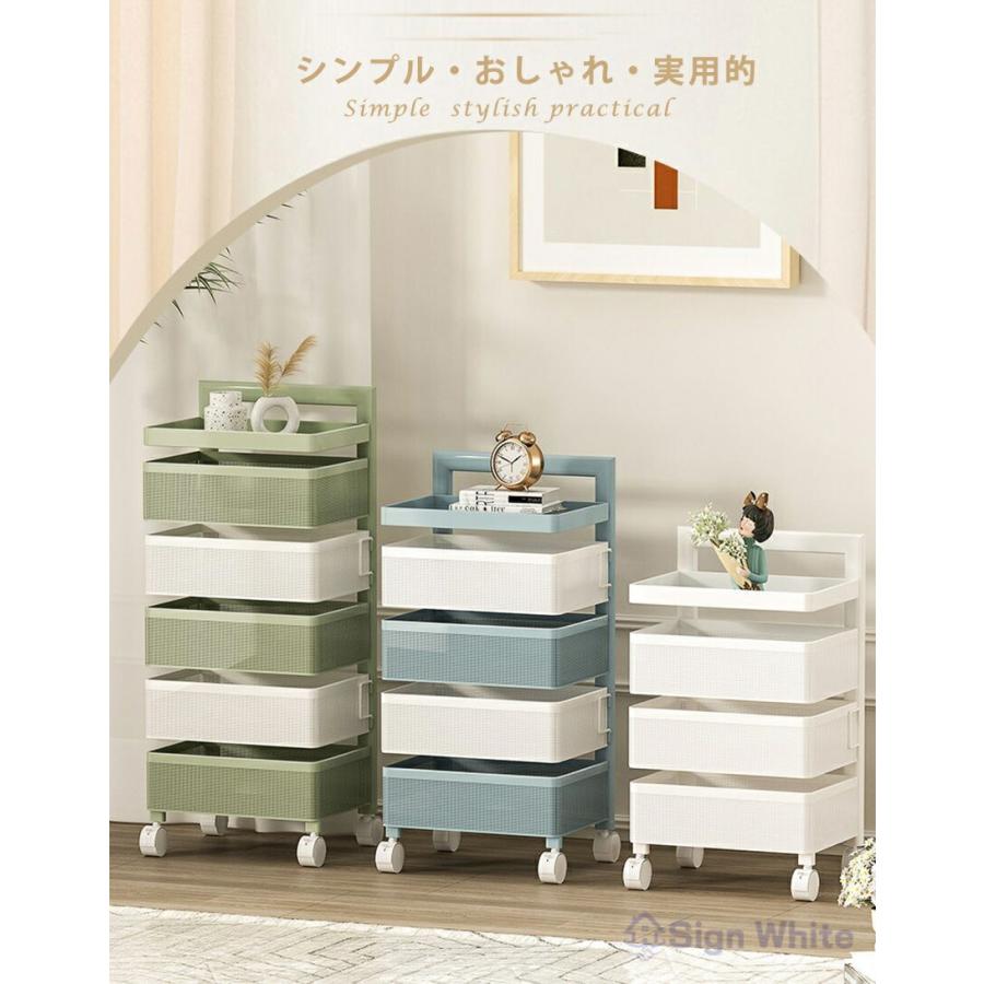 キッチンワゴン 回転 ワゴン サイドワゴン キャスター付き サイド