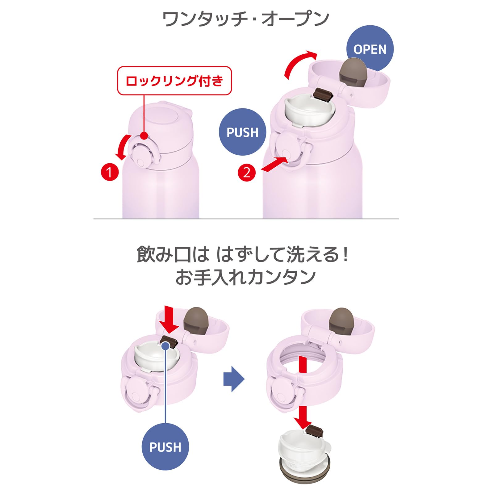 サーモス 水筒 真空断熱ケータイマグ 750ml ライラックブルー 飲み口外せてお手入れ簡単 軽量タイプ ワンタッチオープン ステンレス ボトル 保温保冷 JNR-753LTD LL-BL サーモス 水筒 真空断熱ケータイマグ 750ml ライラックブルー 飲み口外せてお手入れ簡単 軽量タイプ ワンタッチオープン ステンレス ボトル 保温保冷 JNR-753LTD LL-BL