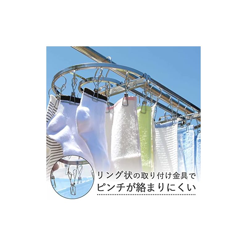 【3日以内発送】下村企販 壊れにくくて永く使える ピンチハンガー 楕円型32ピンチ 【日本製】 ステンレス製 ピンチが絡みにくい 浴室乾燥OK 折りたたみ式 部屋干し 室内 室外 洗濯物干し 燕三条 【3日以内発送】下村企販 壊れにくくて永く使える ピンチハンガー 楕円型32ピンチ 【日本製】 ステンレス製 ピンチが絡みにくい 浴室乾燥OK 折りたたみ式 部屋干し 室内 室外 洗濯物干し 燕三条