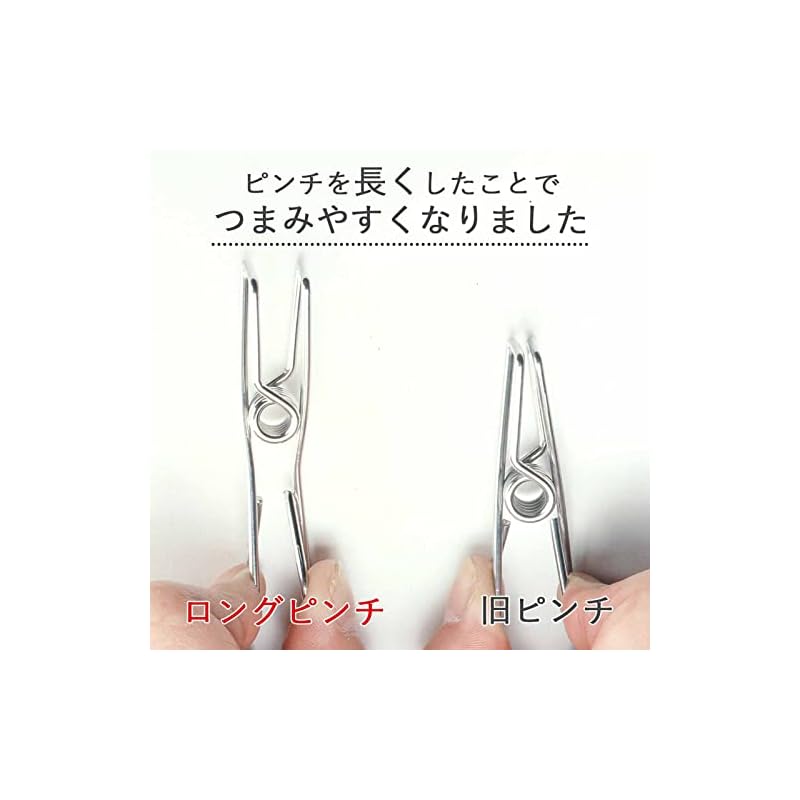 【3日以内発送】下村企販 壊れにくくて永く使える ピンチハンガー 楕円型32ピンチ 【日本製】 ステンレス製 ピンチが絡みにくい 浴室乾燥OK 折りたたみ式 部屋干し 室内 室外 洗濯物干し 燕三条 【3日以内発送】下村企販 壊れにくくて永く使える ピンチハンガー 楕円型32ピンチ 【日本製】 ステンレス製 ピンチが絡みにくい 浴室乾燥OK 折りたたみ式 部屋干し 室内 室外 洗濯物干し 燕三条