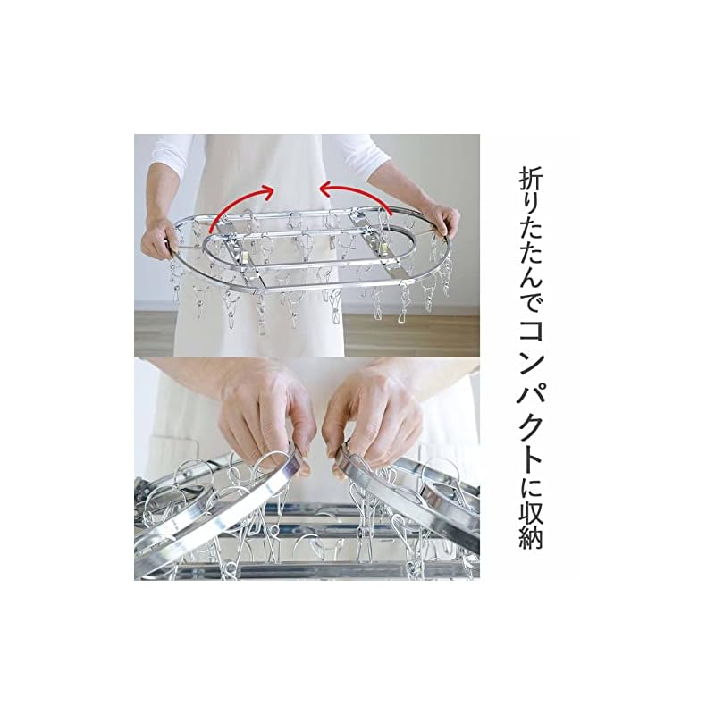 【3日以内発送】下村企販 壊れにくくて永く使える ピンチハンガー 楕円型32ピンチ 【日本製】 ステンレス製 ピンチが絡みにくい 浴室乾燥OK 折りたたみ式 部屋干し 室内 室外 洗濯物干し 燕三条 【3日以内発送】下村企販 壊れにくくて永く使える ピンチハンガー 楕円型32ピンチ 【日本製】 ステンレス製 ピンチが絡みにくい 浴室乾燥OK 折りたたみ式 部屋干し 室内 室外 洗濯物干し 燕三条