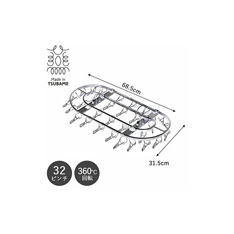 【3日以内発送】下村企販 壊れにくくて永く使える ピンチハンガー 楕円型32ピンチ 【日本製】 ステンレス製 ピンチが絡みにくい 浴室乾燥OK 折りたたみ式 部屋干し 室内 室外 洗濯物干し 燕三条 【3日以内発送】下村企販 壊れにくくて永く使える ピンチハンガー 楕円型32ピンチ 【日本製】 ステンレス製 ピンチが絡みにくい 浴室乾燥OK 折りたたみ式 部屋干し 室内 室外 洗濯物干し 燕三条