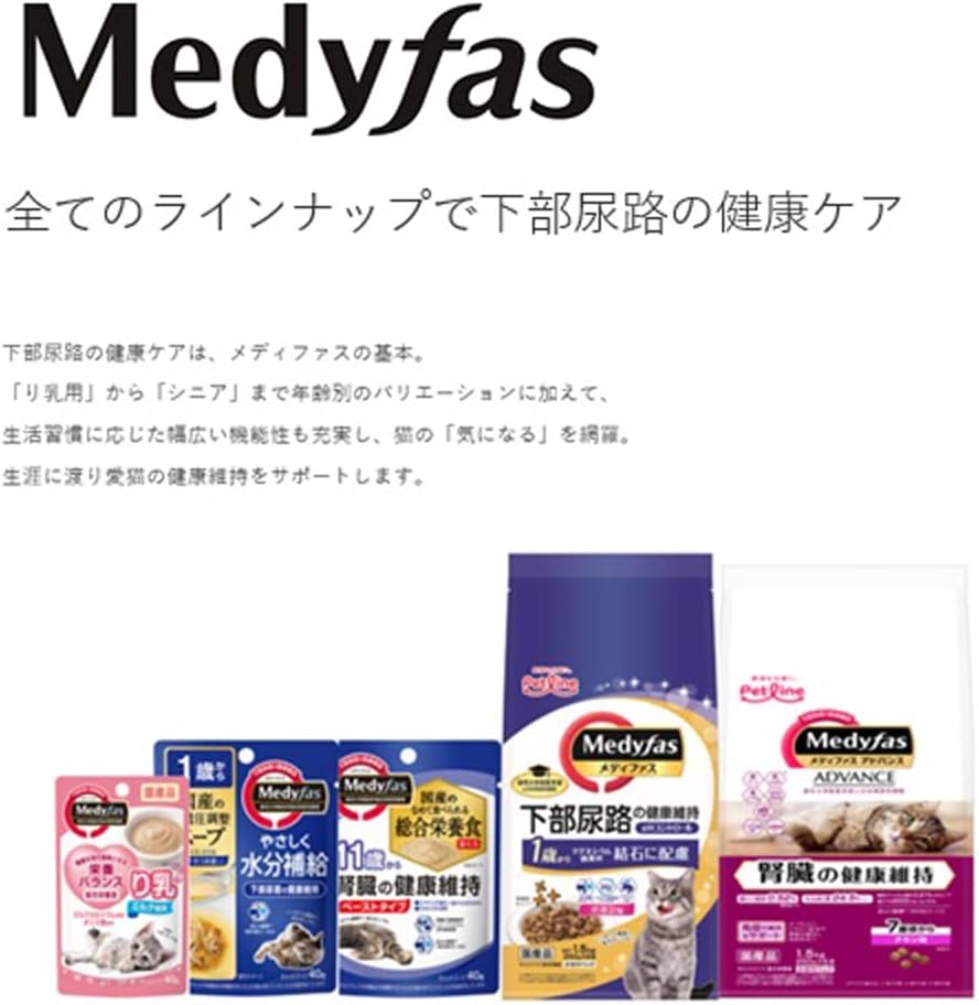 メディファスアドバンス 腎臓の健康維持 7歳頃から チキン味 【下部尿路/国産/アルミ小分け】 1.5kg(250g×6)x6(ケース販売) メディファスアドバンス 腎臓の健康維持 7歳頃から チキン味 【下部尿路/国産/アルミ小分け】 1.5kg(250g×6)x6(ケース販売)