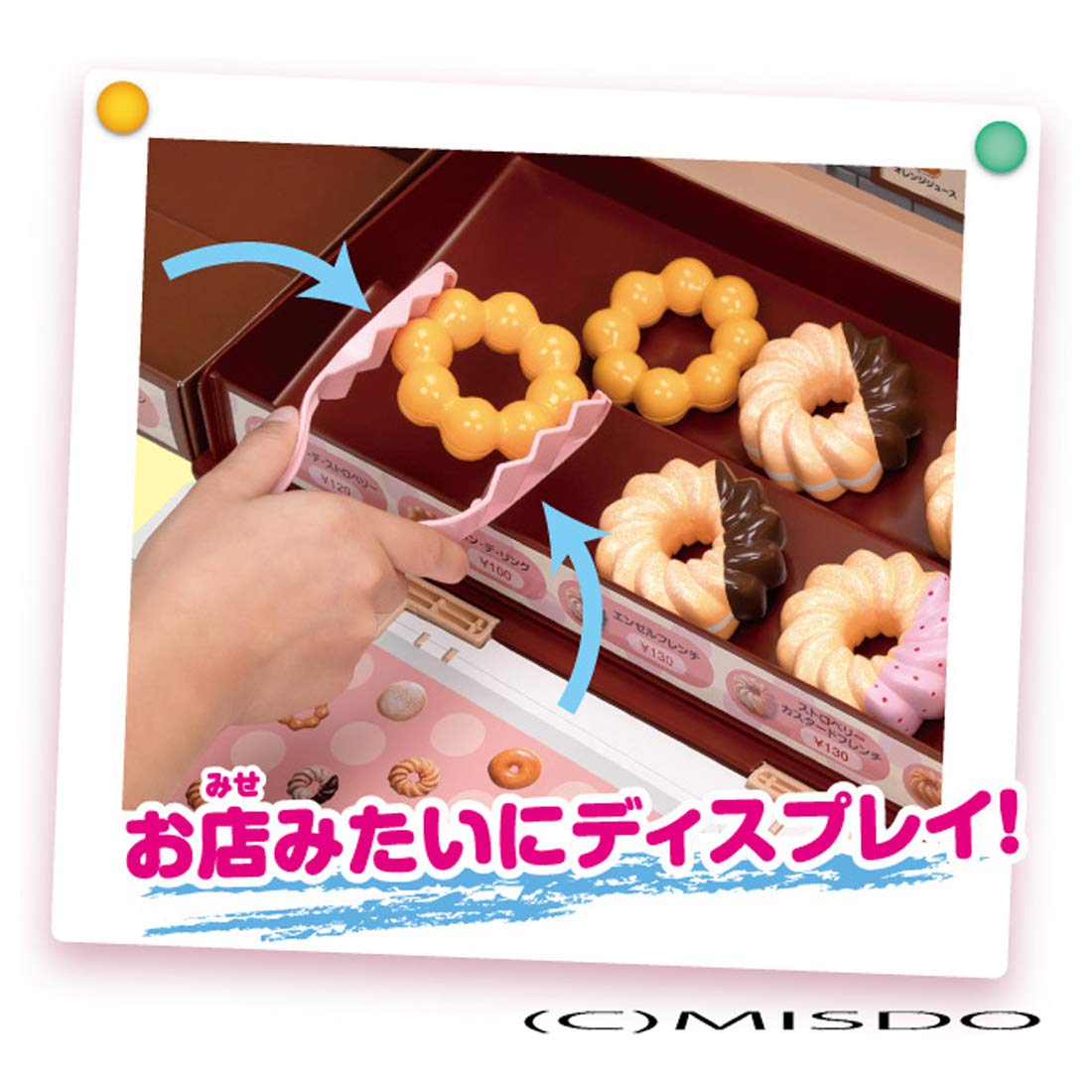 Qoo10] タカラトミー リカちゃん ミスタードーナツへようこそ!