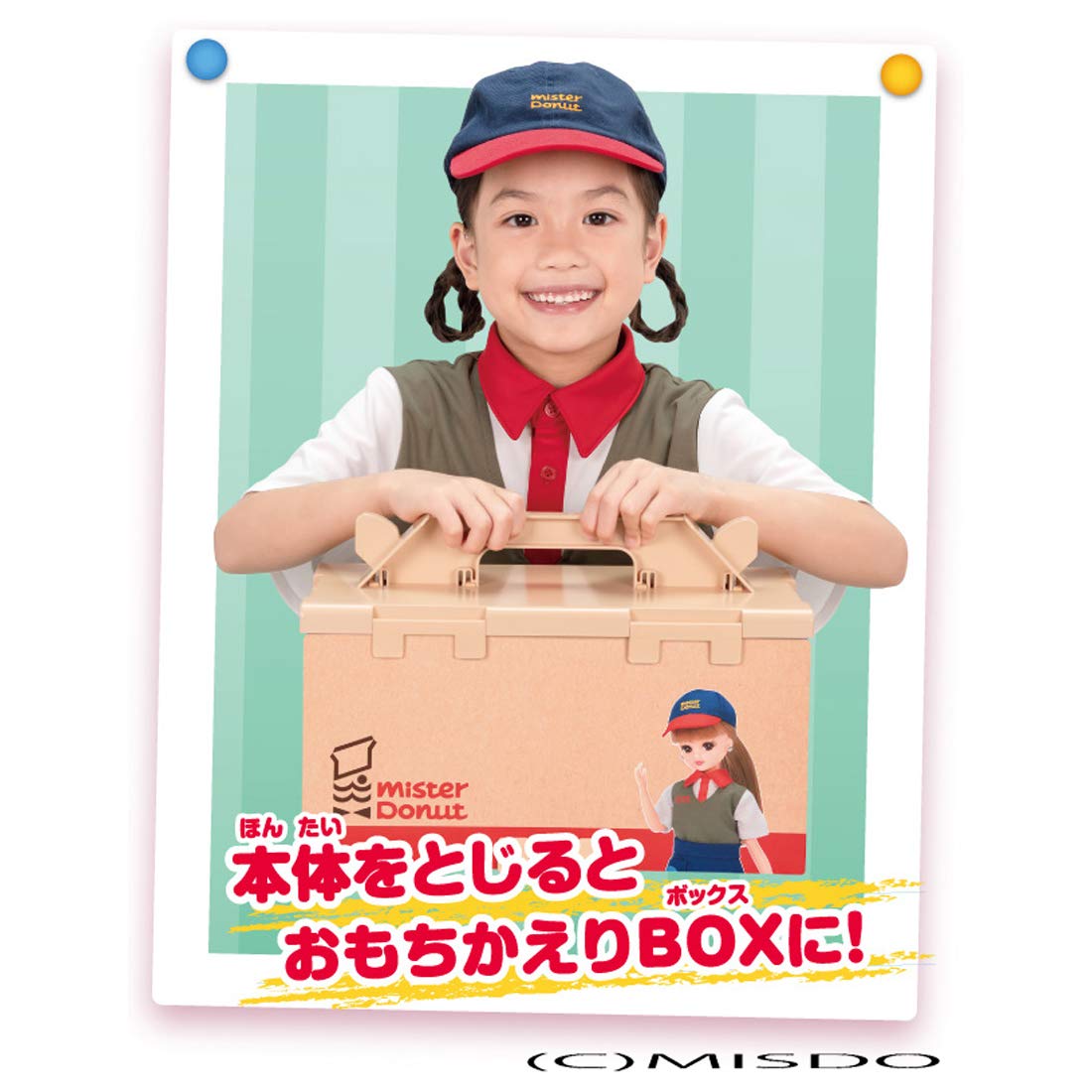 Qoo10] タカラトミー リカちゃん ミスタードーナツへようこそ!