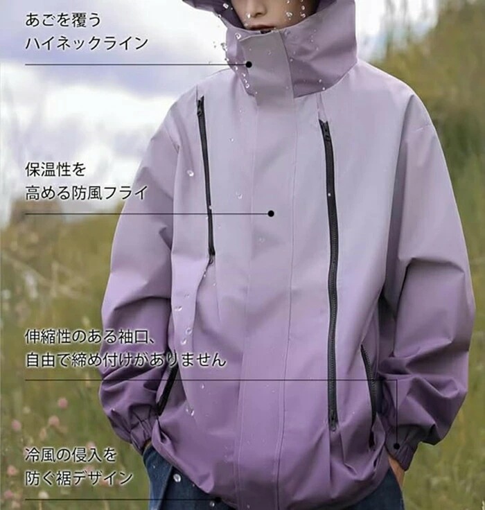 アウトドアジャケット メンズ レディース 男女兼用 マウンテンパーカー フード付き 防風 防水ジャケ