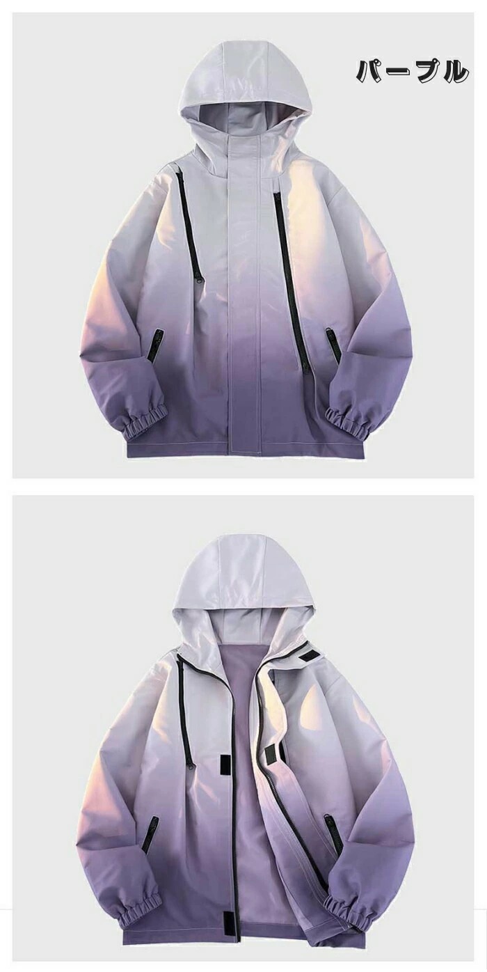 アウトドアジャケット メンズ レディース 男女兼用 マウンテンパーカー フード付き 防風 防水ジャケ