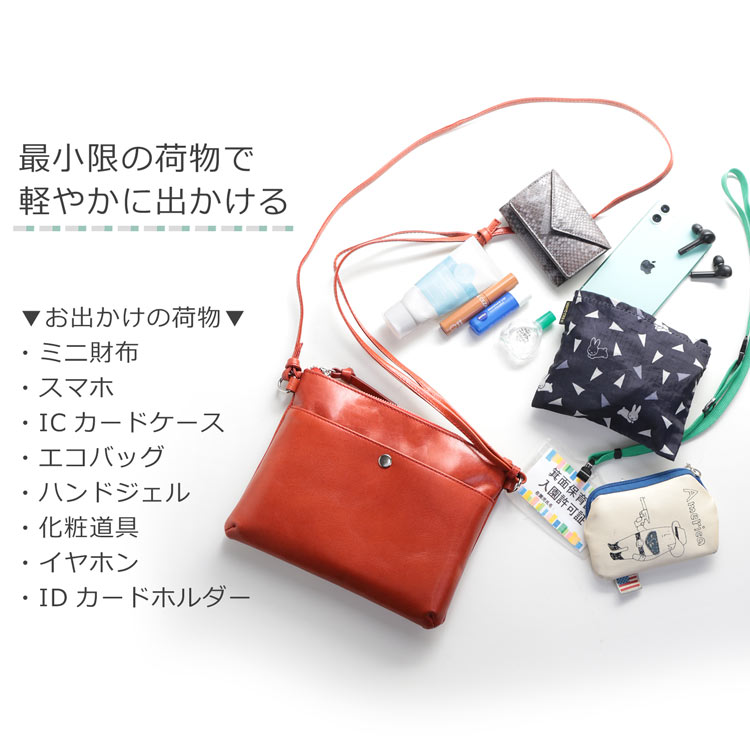 [MiaBorsa]牛革レザーショルダーバッグサコッシュ ネコポス対応