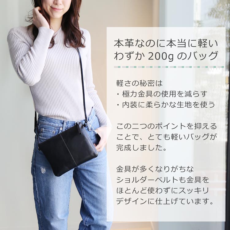 [MiaBorsa]牛革レザーショルダーバッグサコッシュ ネコポス対応
