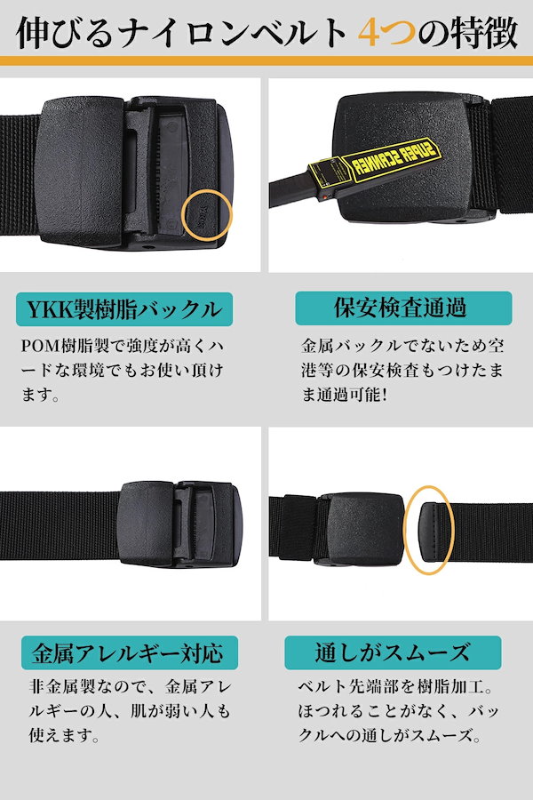 人気 ykk ナイロンベルト