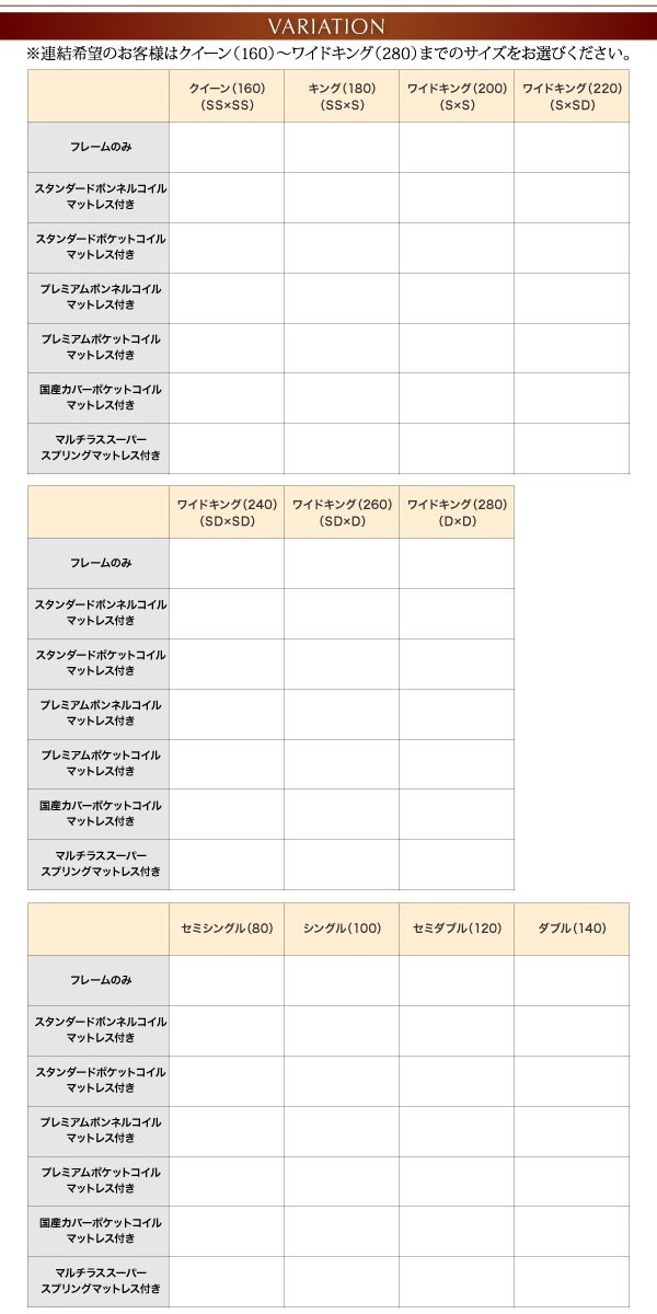 Qoo10] 将来分割出来る 大型 フロアベッド [G