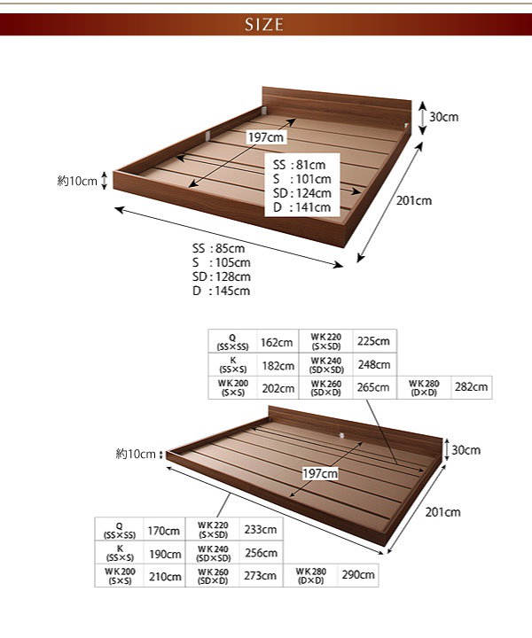 Qoo10] 将来分割出来る 大型 フロアベッド [G