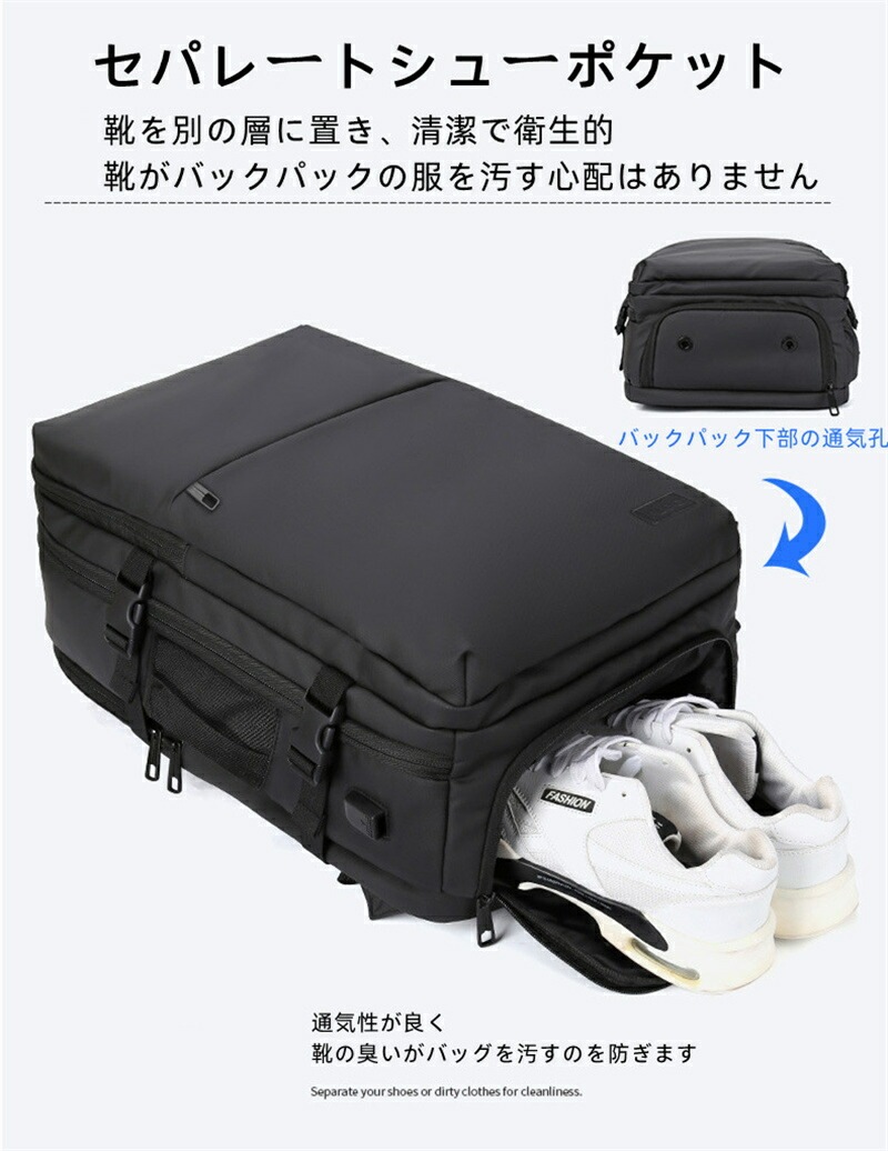 【即納】ビジネスリュック メンズ 50l 大容量 防水 ビジネス リュック バッグ a4 pc usbポート 多機能 靴 収納 出張 旅行 ジム 防災 ナイロン 黒 ペットボトル 2way 30代 4 【即納】ビジネスリュック メンズ 50l 大容量 防水 ビジネス リュック バッグ a4 pc usbポート 多機能 靴 収納 出張 旅行 ジム 防災 ナイロン 黒 ペットボトル 2way 30代 4