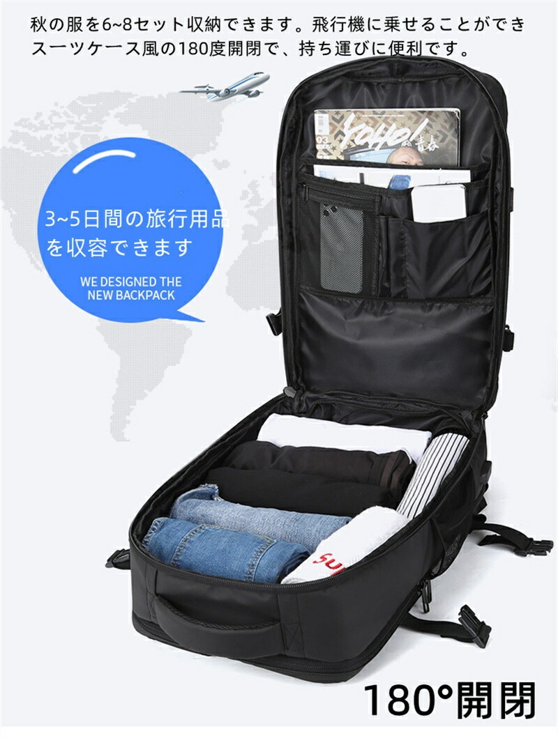 【即納】ビジネスリュック メンズ 50l 大容量 防水 ビジネス リュック バッグ a4 pc usbポート 多機能 靴 収納 出張 旅行 ジム 防災 ナイロン 黒 ペットボトル 2way 30代 4 【即納】ビジネスリュック メンズ 50l 大容量 防水 ビジネス リュック バッグ a4 pc usbポート 多機能 靴 収納 出張 旅行 ジム 防災 ナイロン 黒 ペットボトル 2way 30代 4