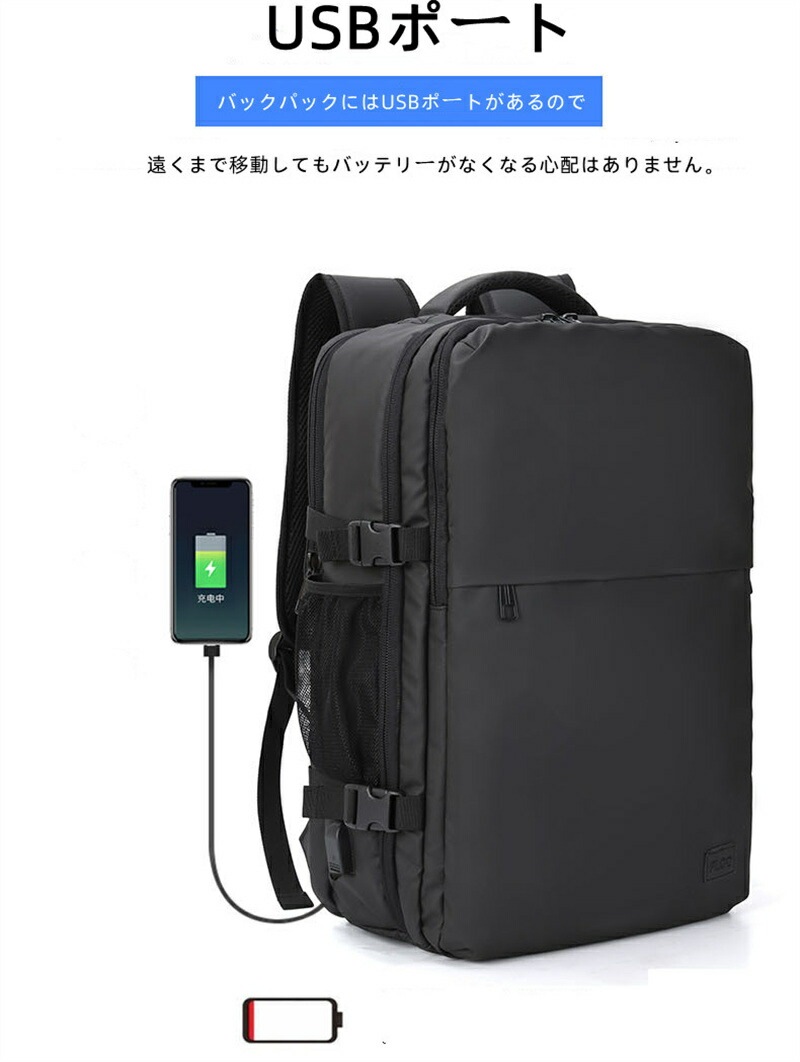 【即納】ビジネスリュック メンズ 50l 大容量 防水 ビジネス リュック バッグ a4 pc usbポート 多機能 靴 収納 出張 旅行 ジム 防災 ナイロン 黒 ペットボトル 2way 30代 4 【即納】ビジネスリュック メンズ 50l 大容量 防水 ビジネス リュック バッグ a4 pc usbポート 多機能 靴 収納 出張 旅行 ジム 防災 ナイロン 黒 ペットボトル 2way 30代 4