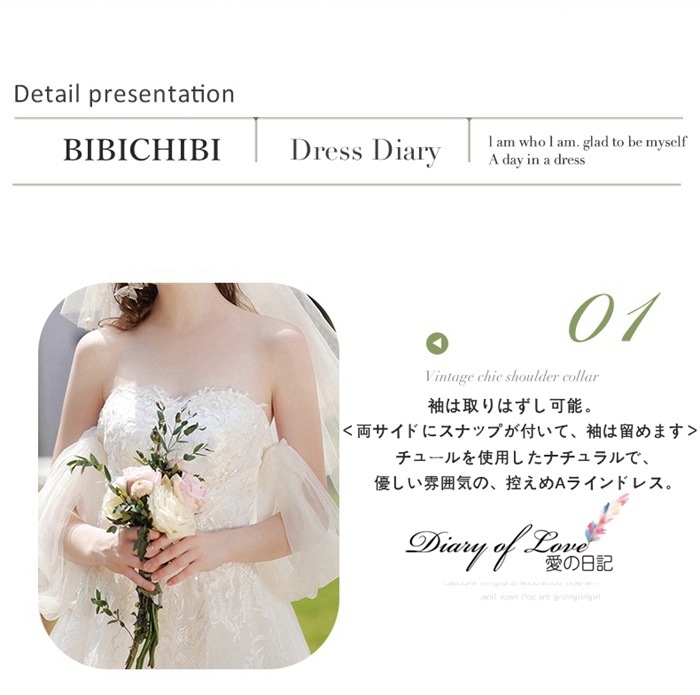 花園で幸せそうに踊る花嫁その軽やかな足取りに心弾む スレンダードレス ファスナー人気の袖付 花園で幸せそうに踊る花嫁その軽やかな足取りに心弾む スレンダードレス ファスナー人気の袖付