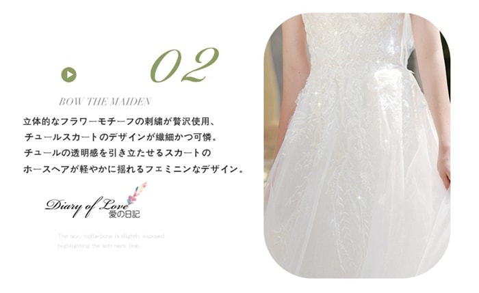 花園で幸せそうに踊る花嫁その軽やかな足取りに心弾む スレンダードレス ファスナー人気の袖付 花園で幸せそうに踊る花嫁その軽やかな足取りに心弾む スレンダードレス ファスナー人気の袖付