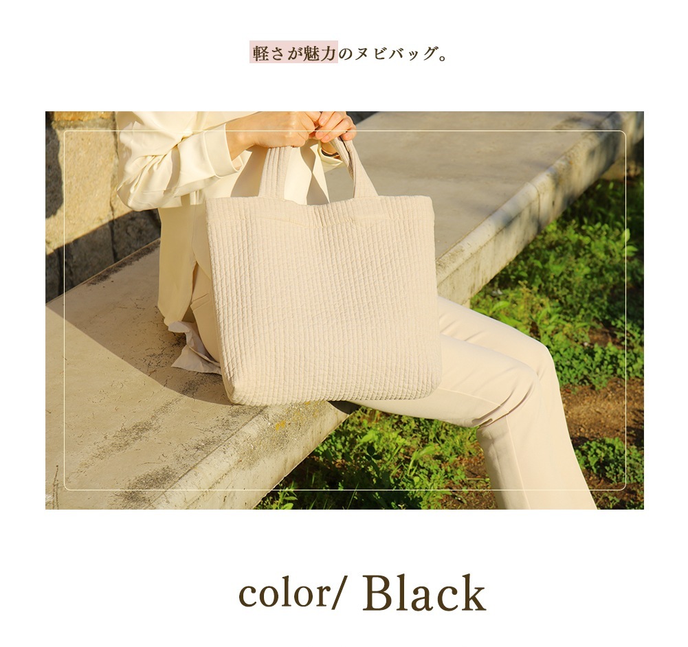 ヌビバッグ トートバッグ マザーズトート マザーズバッグ レッスンバッグ 通園通学 イブルバッグ 母の日
