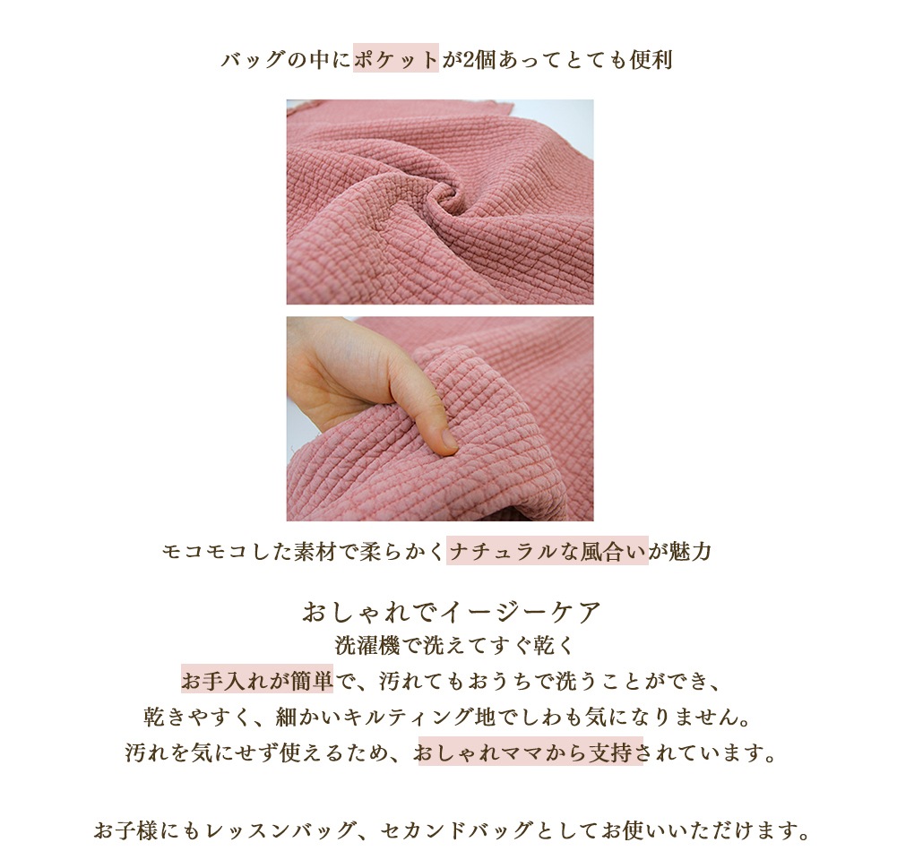 ヌビバッグ トートバッグ マザーズトート マザーズバッグ レッスンバッグ 通園通学 イブルバッグ 母の日