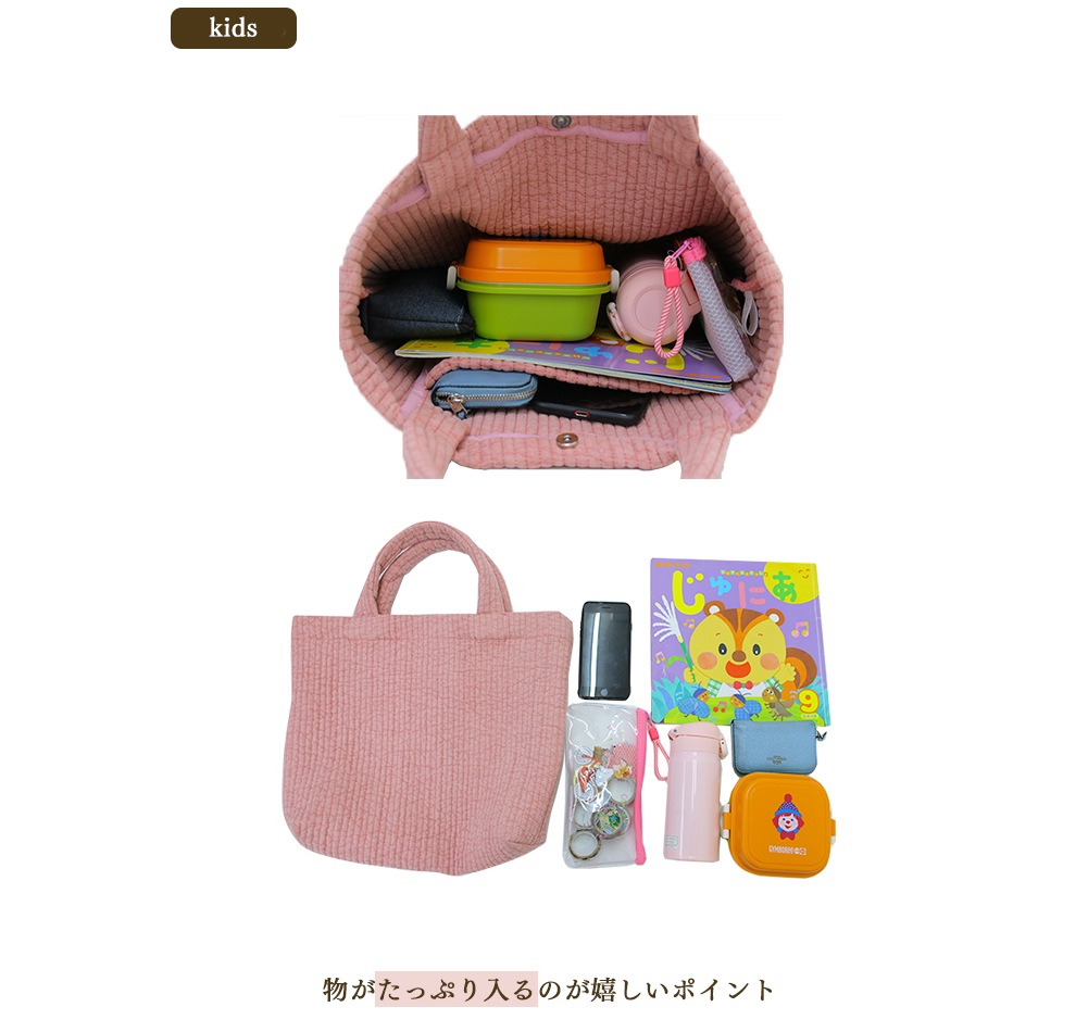 ヌビバッグ トートバッグ マザーズトート マザーズバッグ レッスンバッグ 通園通学 イブルバッグ 母の日