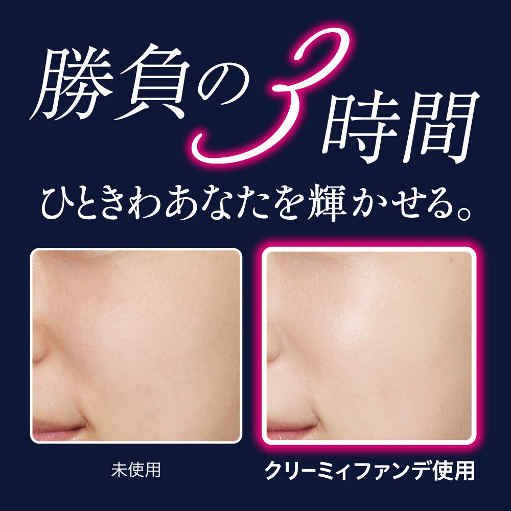 プリマヴィスタ クリーミイファンデーション 02スウィートベージュ【メーカー生産終了品】 10グラム (x 1) プリマヴィスタ クリーミイファンデーション 02スウィートベージュ【メーカー生産終了品】 10グラム (x 1)