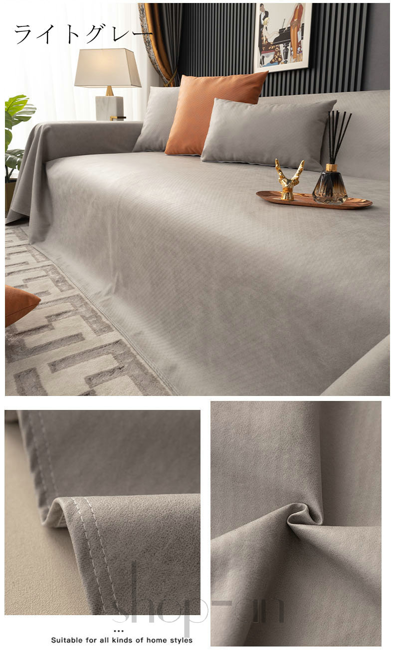 マルチカバー ペット用 ソファーカバー 犬猫対策 1人掛け 2人掛け 3人掛け 4人掛け 防水 撥水 犬用 猫用 ソファーシーツ 肘付き 長方形 テーブルクロス 毛布 替えカバー 多用途 手洗い可能 マルチカバー ペット用 ソファーカバー 犬猫対策 1人掛け 2人掛け 3人掛け 4人掛け 防水 撥水 犬用 猫用 ソファーシーツ 肘付き 長方形 テーブルクロス 毛布 替えカバー 多用途 手洗い可能