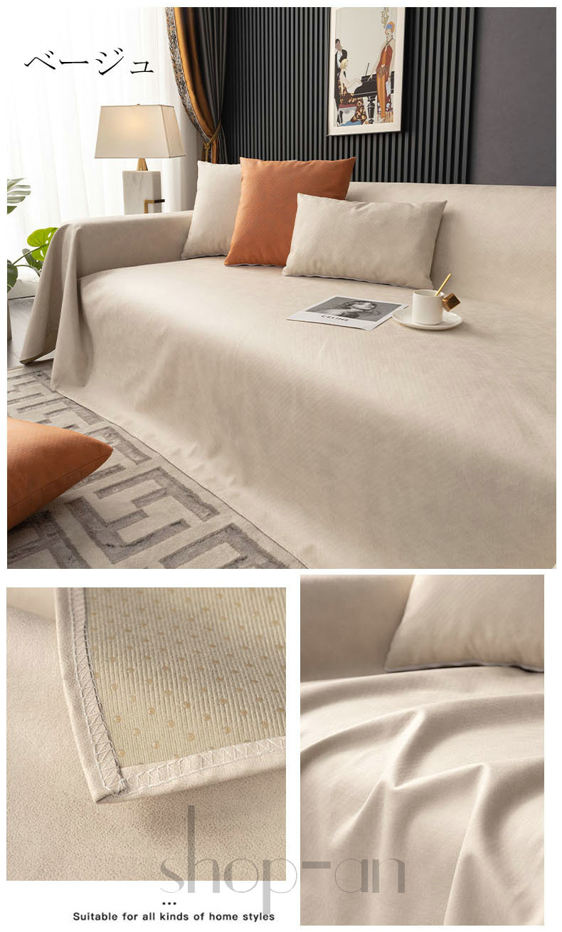 マルチカバー ペット用 ソファーカバー 犬猫対策 1人掛け 2人掛け 3人掛け 4人掛け 防水 撥水 犬用 猫用 ソファーシーツ 肘付き 長方形 テーブルクロス 毛布 替えカバー 多用途 手洗い可能 マルチカバー ペット用 ソファーカバー 犬猫対策 1人掛け 2人掛け 3人掛け 4人掛け 防水 撥水 犬用 猫用 ソファーシーツ 肘付き 長方形 テーブルクロス 毛布 替えカバー 多用途 手洗い可能