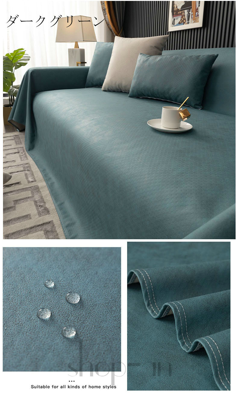 マルチカバー ペット用 ソファーカバー 犬猫対策 1人掛け 2人掛け 3人掛け 4人掛け 防水 撥水 犬用 猫用 ソファーシーツ 肘付き 長方形 テーブルクロス 毛布 替えカバー 多用途 手洗い可能 マルチカバー ペット用 ソファーカバー 犬猫対策 1人掛け 2人掛け 3人掛け 4人掛け 防水 撥水 犬用 猫用 ソファーシーツ 肘付き 長方形 テーブルクロス 毛布 替えカバー 多用途 手洗い可能