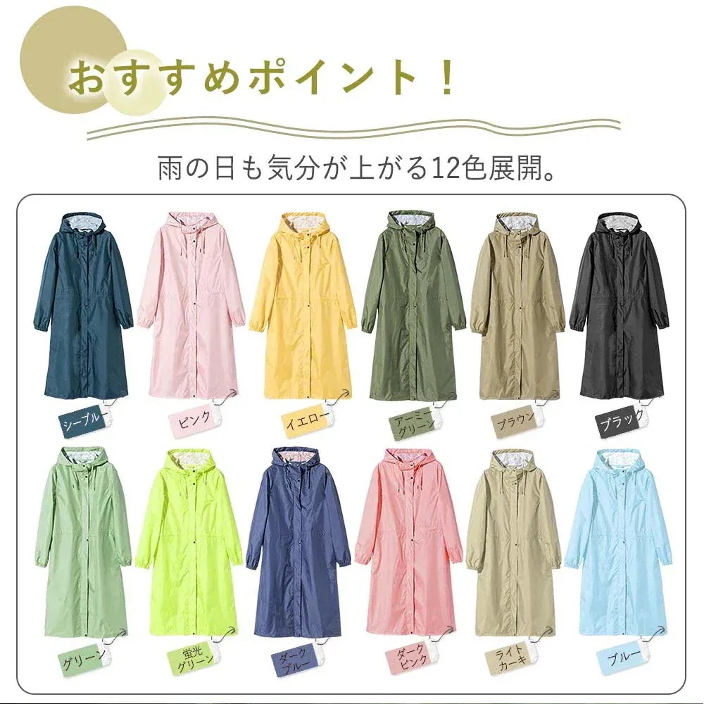 レインコート レディース 自転車 リュック対応 ロング丈 かわいい おしゃれ 収納袋付き 持ち運び簡単 ポンチョ 多機能 軽量 大きいサイズ フード付き メンズ キッズ アウトド レインコート レディース 自転車 リュック対応 ロング丈 かわいい おしゃれ 収納袋付き 持ち運び簡単 ポンチョ 多機能 軽量 大きいサイズ フード付き メンズ キッズ アウトド