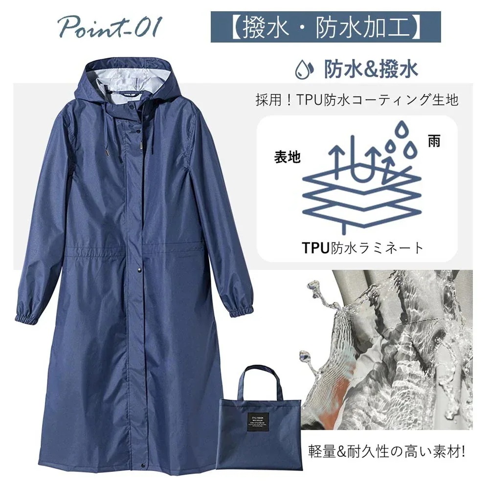 レインコート レディース 自転車 リュック対応 ロング丈 かわいい おしゃれ 収納袋付き 持ち運び簡単 ポンチョ 多機能 軽量 大きいサイズ フード付き メンズ キッズ アウトド レインコート レディース 自転車 リュック対応 ロング丈 かわいい おしゃれ 収納袋付き 持ち運び簡単 ポンチョ 多機能 軽量 大きいサイズ フード付き メンズ キッズ アウトド