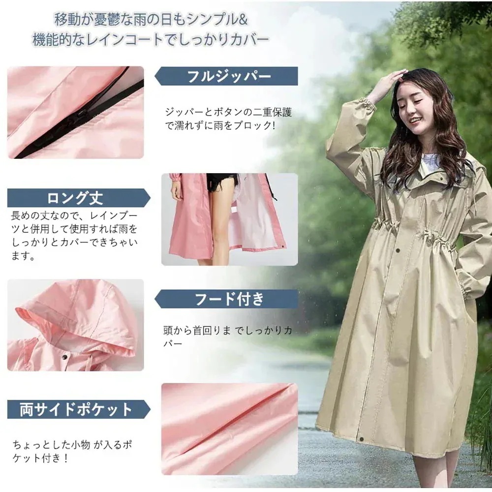 レインコート レディース 自転車 リュック対応 ロング丈 かわいい おしゃれ 収納袋付き 持ち運び簡単 ポンチョ 多機能 軽量 大きいサイズ フード付き メンズ キッズ アウトド レインコート レディース 自転車 リュック対応 ロング丈 かわいい おしゃれ 収納袋付き 持ち運び簡単 ポンチョ 多機能 軽量 大きいサイズ フード付き メンズ キッズ アウトド