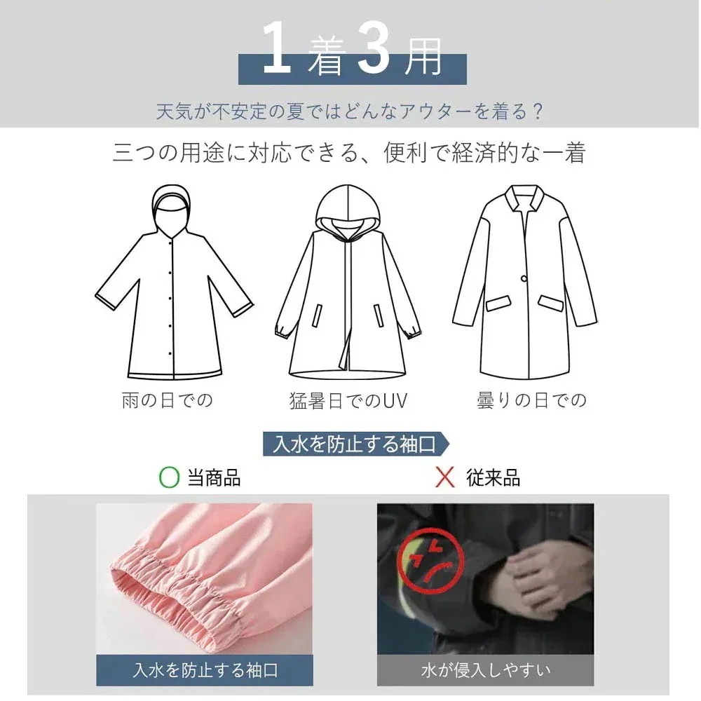 レインコート レディース 自転車 リュック対応 ロング丈 かわいい おしゃれ 収納袋付き 持ち運び簡単 ポンチョ 多機能 軽量 大きいサイズ フード付き メンズ キッズ アウトド レインコート レディース 自転車 リュック対応 ロング丈 かわいい おしゃれ 収納袋付き 持ち運び簡単 ポンチョ 多機能 軽量 大きいサイズ フード付き メンズ キッズ アウトド