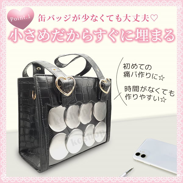 Qoo10] 痛バッグ ショルダー 痛バ 小さめ ミニ