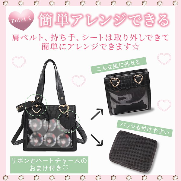 Qoo10] 痛バッグ ショルダー 痛バ 小さめ ミニ